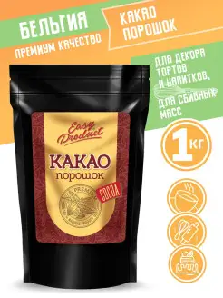 Какао порошок натуральный неалкализованный 10% 12%