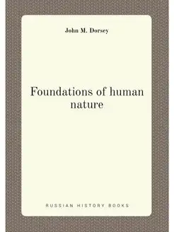 Foundations of human nature