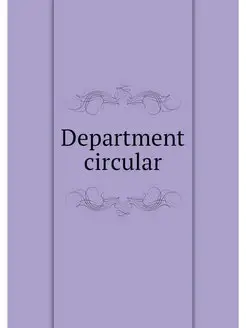 Department circular