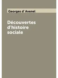 Découvertes d'histoire sociale