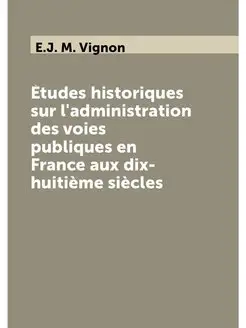 Études historiques sur l'administration des voies pu