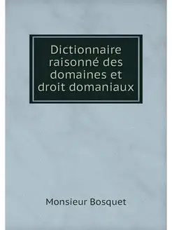 Dictionnaire raisonne des domaines et