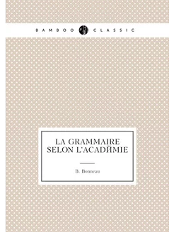 La grammaire selon l'Académie