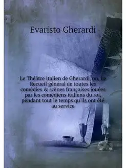 Le Theatre italien de Gherardi, ou, L