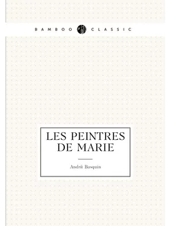 Les peintres de Marie