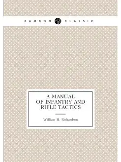 A manual of infantry and rifle tactics