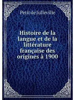 Histoire de la langue et de la litter