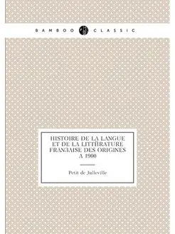 Histoire de la langue et de la litter