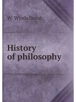 History of philosophy