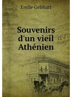 Souvenirs d'un vieil Athenien