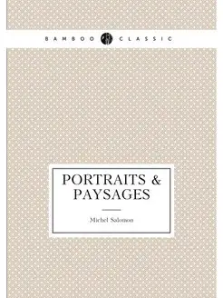 Portraits & paysages