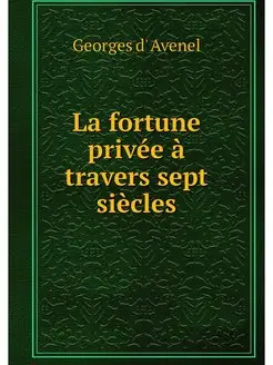 La fortune privee a travers sept siecles