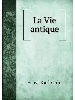 La Vie antique