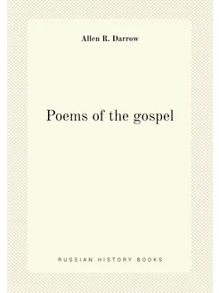 Poems of the gospel