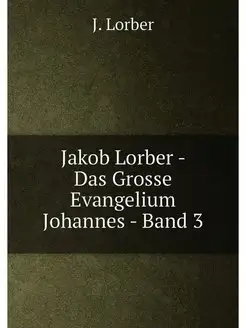 Jakob Lorber - Das Grosse Evangelium Johannes - Band 3