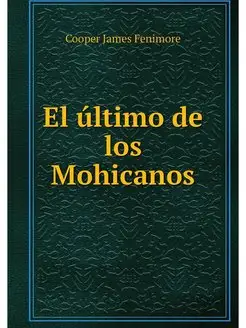 El ultimo de los Mohicanos