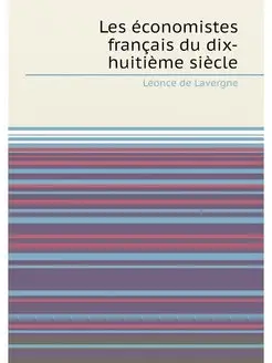 Les économistes français du dix-huitième siècle