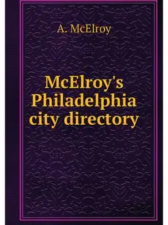 McElroy's Philadelphia city directory