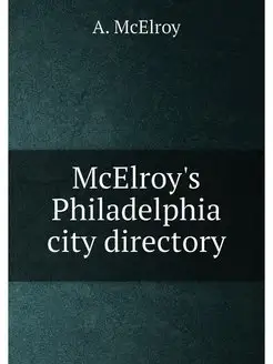 McElroy's Philadelphia city directory