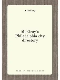 McElroy's Philadelphia city directory