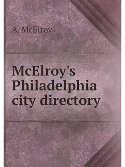 McElroy's Philadelphia city directory