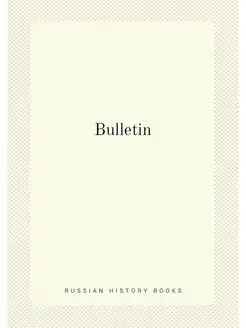 Bulletin