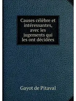 Causes celebre et interessantes, avec