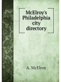 McElroy's Philadelphia city directory