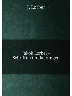 Jakob Lorber - Schrifttexterklaerungen