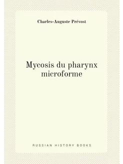 Mycosis du pharynx microforme