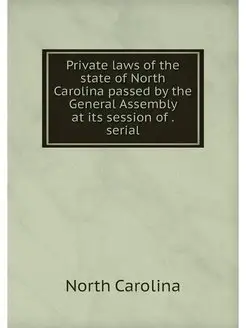 Private laws of the state of North Ca