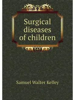 Surgical diseases of children