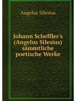 Johann Scheffler's (Angelus Silesius)