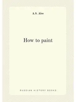 How to paint