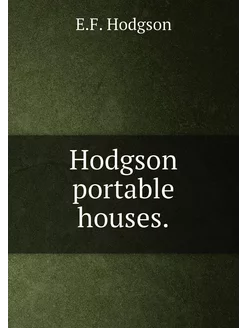 Hodgson portable houses