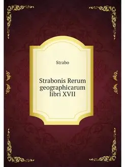 Strabonis Rerum geographicarum libri