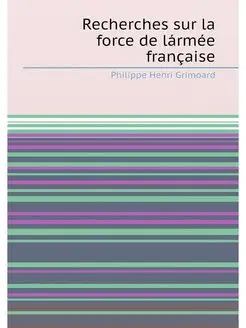 Recherches sur la force de lármée française