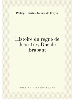 Histoire du regne de Jean 1er, Duc de Brabant