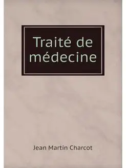 Traite de medecine