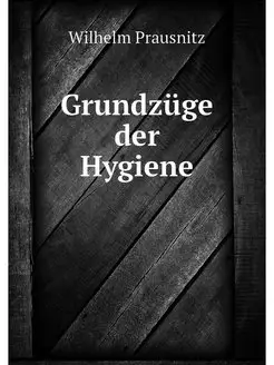 Grundzuge der Hygiene