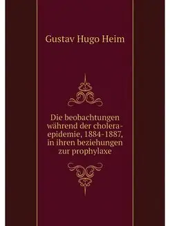 Die beobachtungen während der cholera-epidemie, 1884