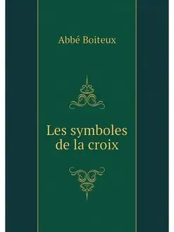 Les symboles de la croix