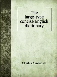 The large-type concise English dictio