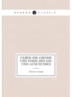 Ueber die Grosse und Form des ein-und Auschusses