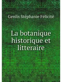 La botanique historique et litteraire