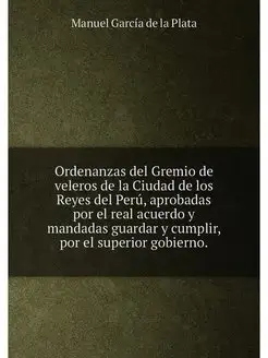 Ordenanzas del Gremio de veleros de la Ciudad de los