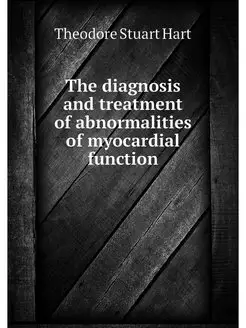 The diagnosis and treatment of abnorm