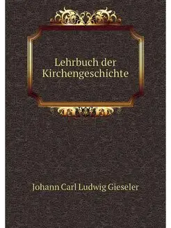 Lehrbuch der Kirchengeschichte