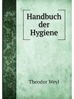 Handbuch der Hygiene