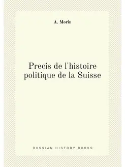 Precis de l'histoire politique de la Suisse